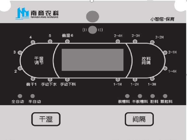 粥料器的下料時間和水分怎么調(diào)節(jié)？